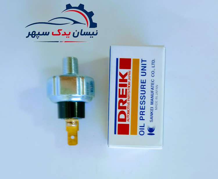 فشنگی روغن DREAK ساخت ژاپن مخصوص انواع نیسان