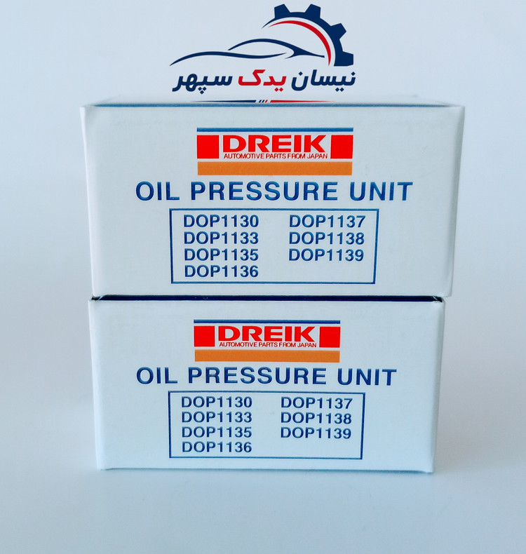 فشنگی روغن DREAK ساخت ژاپن مخصوص انواع نیسان