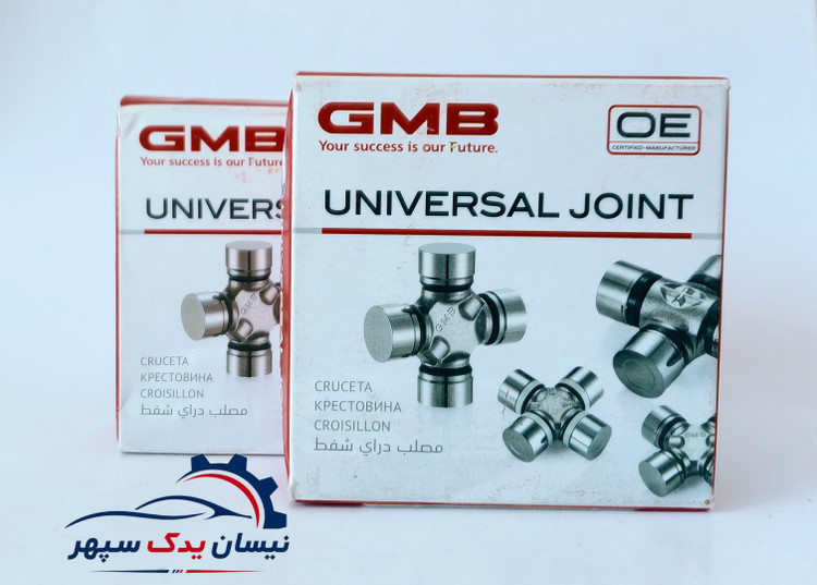 چهار شاخ گاردان GMB وارداتی ساخت ژاپن مناسب انواع نیسان