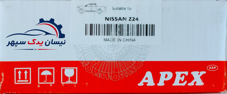 فن کلاچ APEX وارداتی مخصوص انواع نیسان