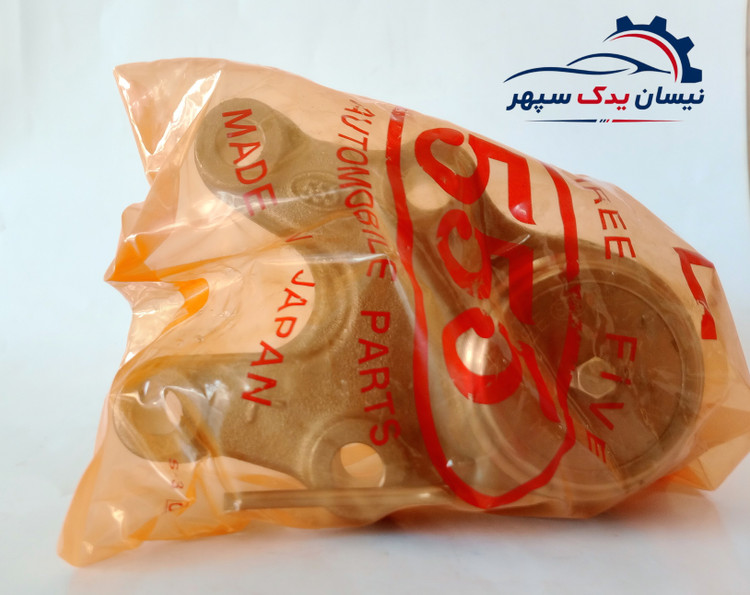 سیبک طبق پایین 555 وارداتی ساخت ژاپن مناسب انواع نیسان