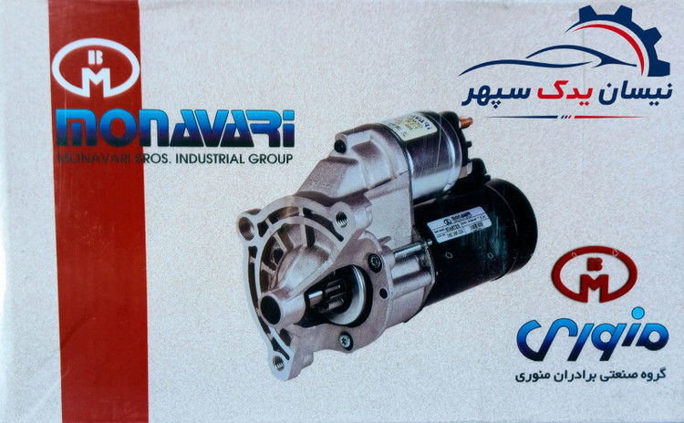 استارت منوری مناسب نیسان های جدید