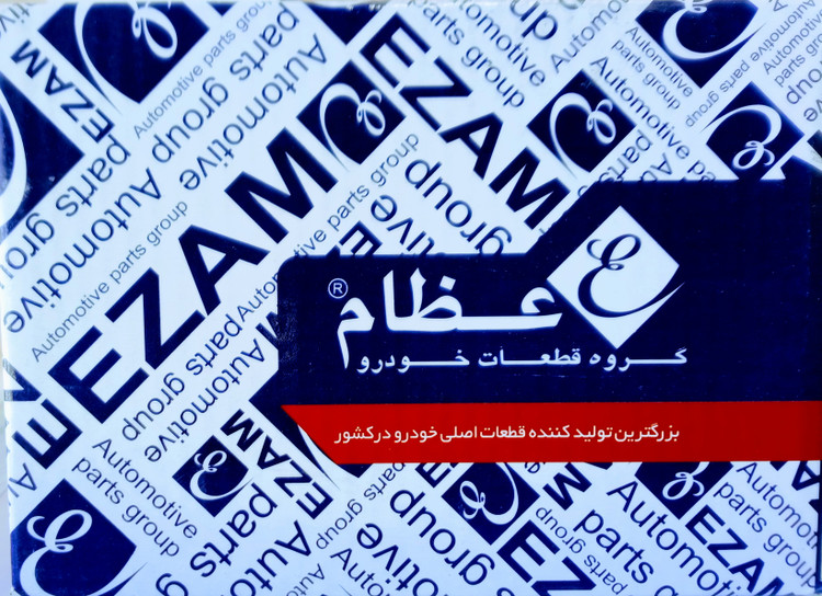 دینام عظام مخصوص انواع نیسان