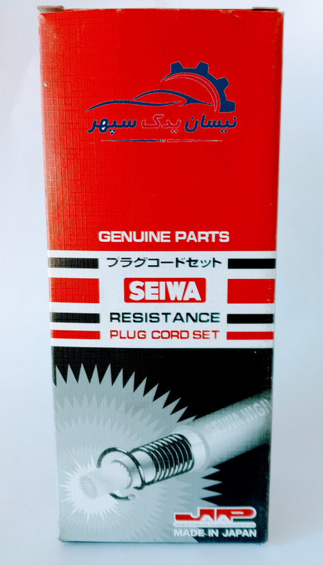وایر شمع SEIWA وارداتی ساخت ژاپن مناسب انواع نیسان