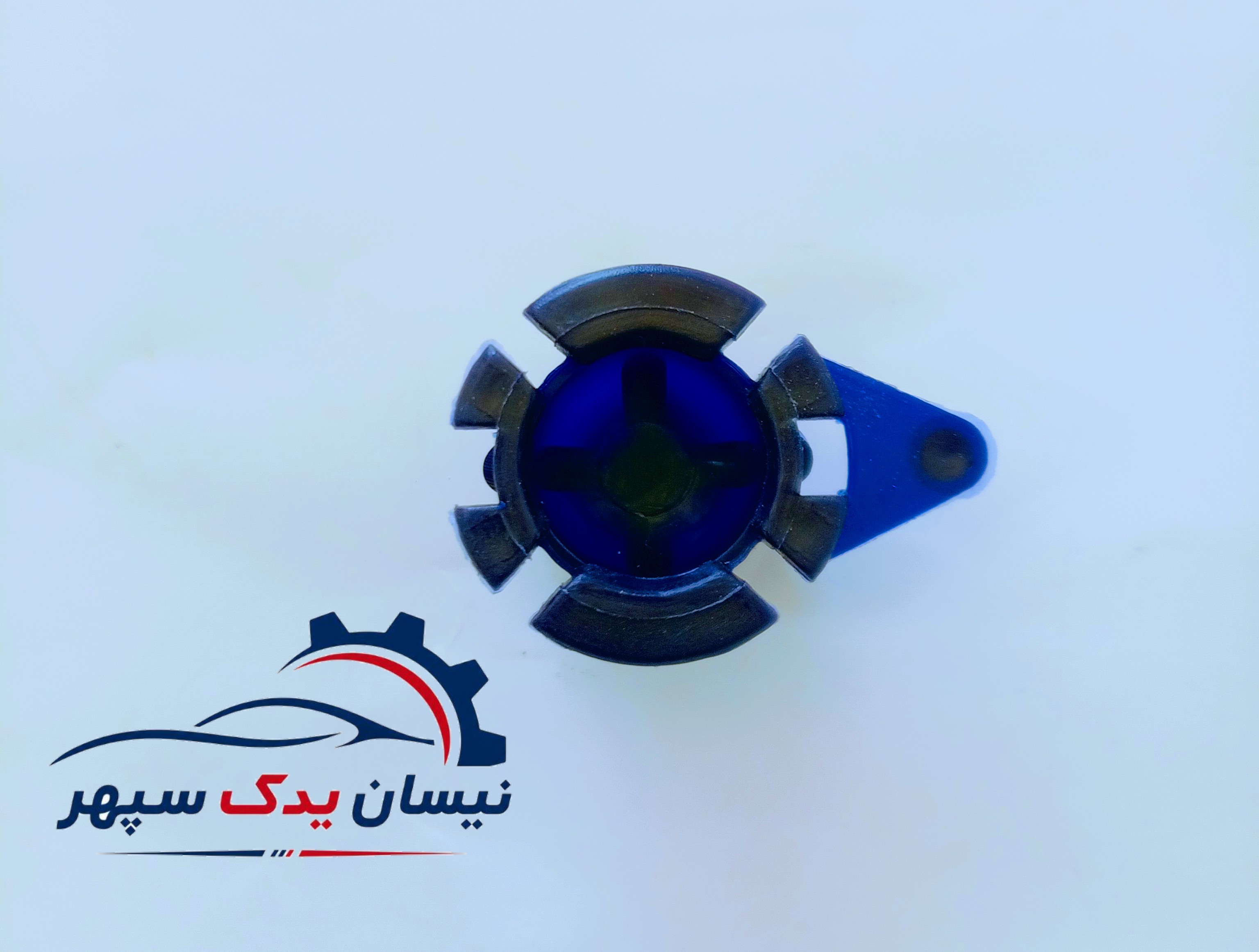 خار نگه دارنده بازویی برف پاک‌کن مخصوص انواع نیسان