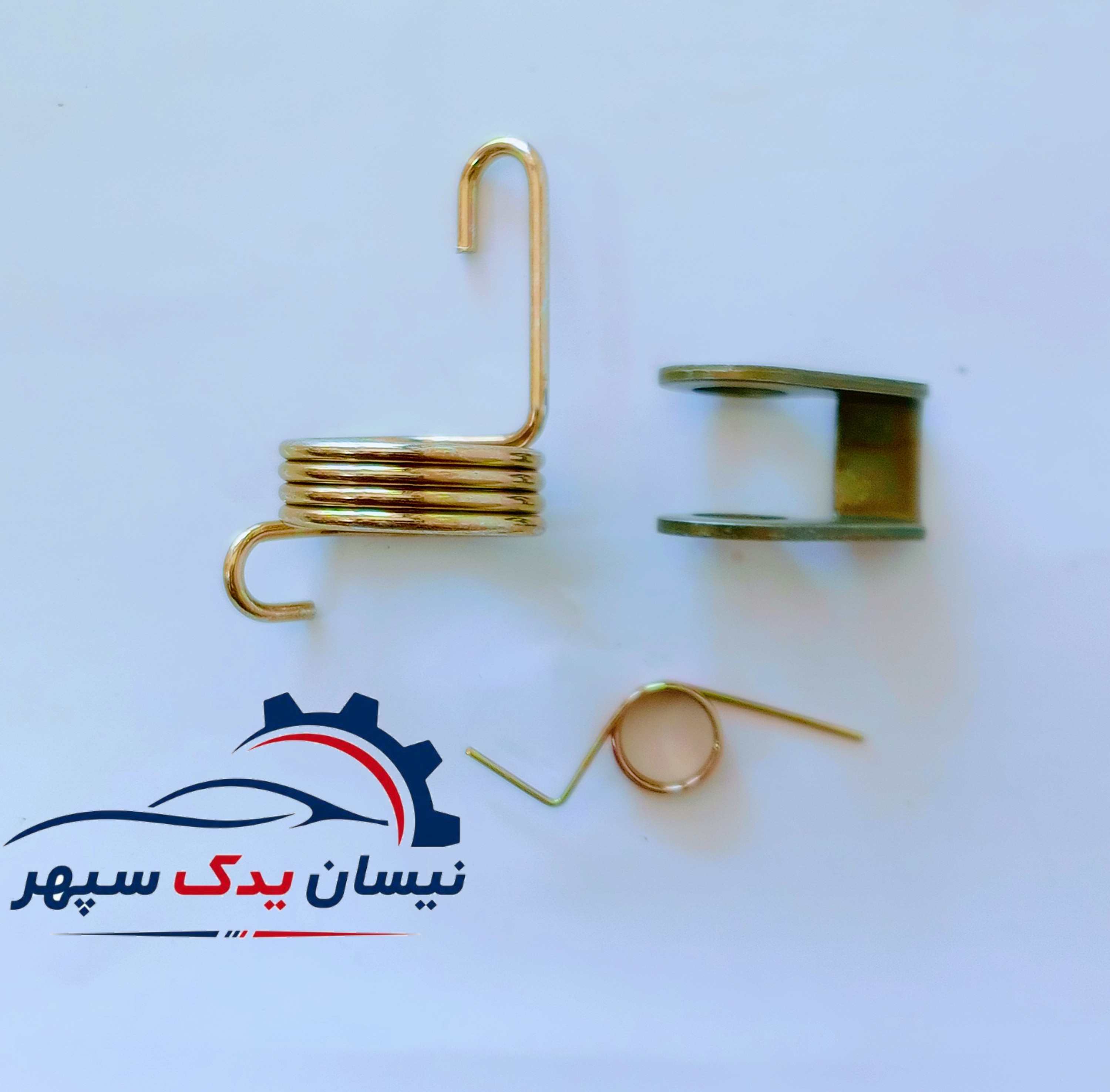 خار و فنر دسته ترمز دستی مناسب انواع نیسان سایپا