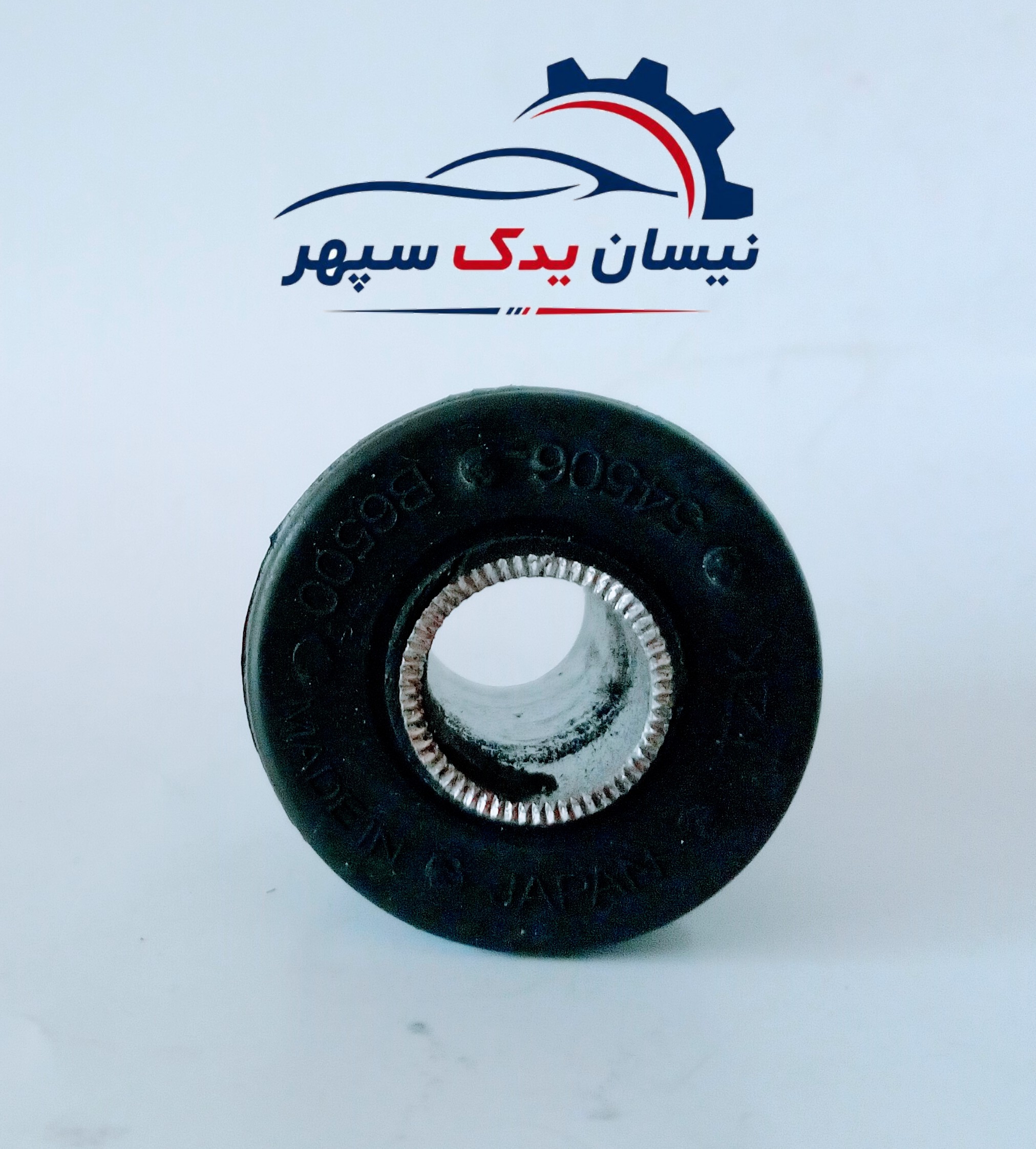 بوش طبق بالا TEZUKA مناسب انواع نیسان
