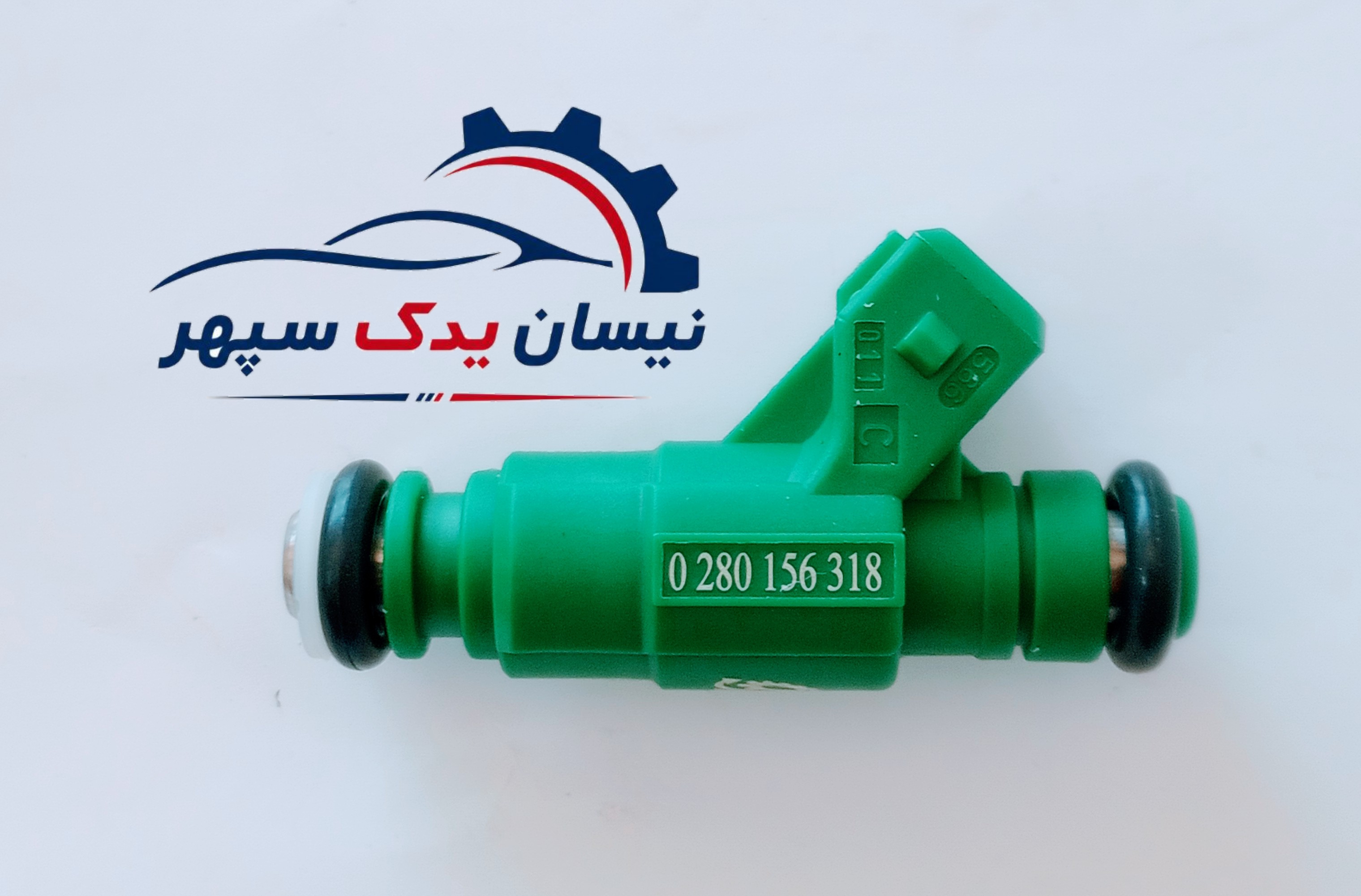 سوزن انژکتور یورو 4 بوش وارداتی مخصوص انواع نیسان