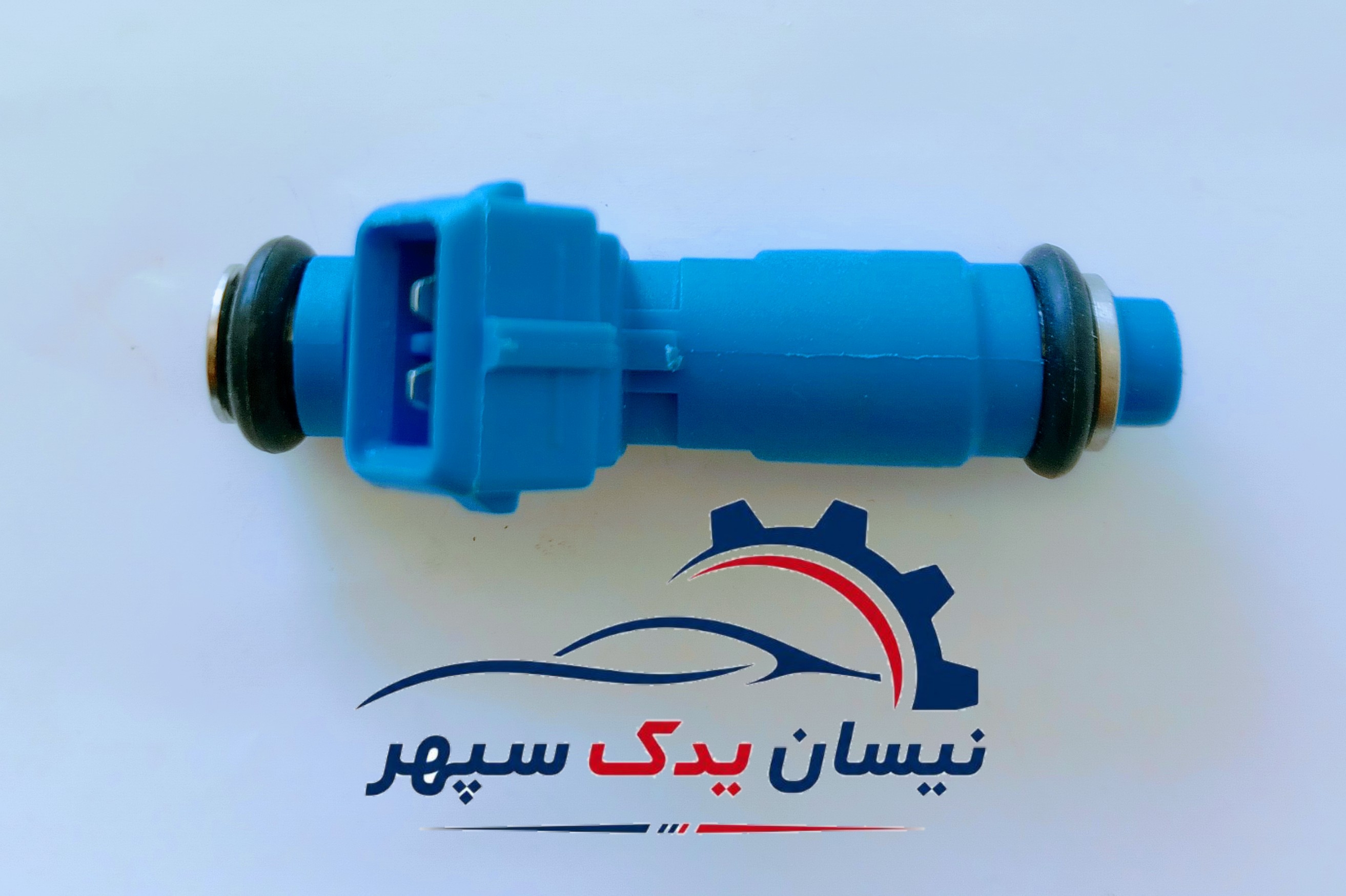 سوزن انژکتور یورو 2 بوش وارداتی مناسب انواع نیسان