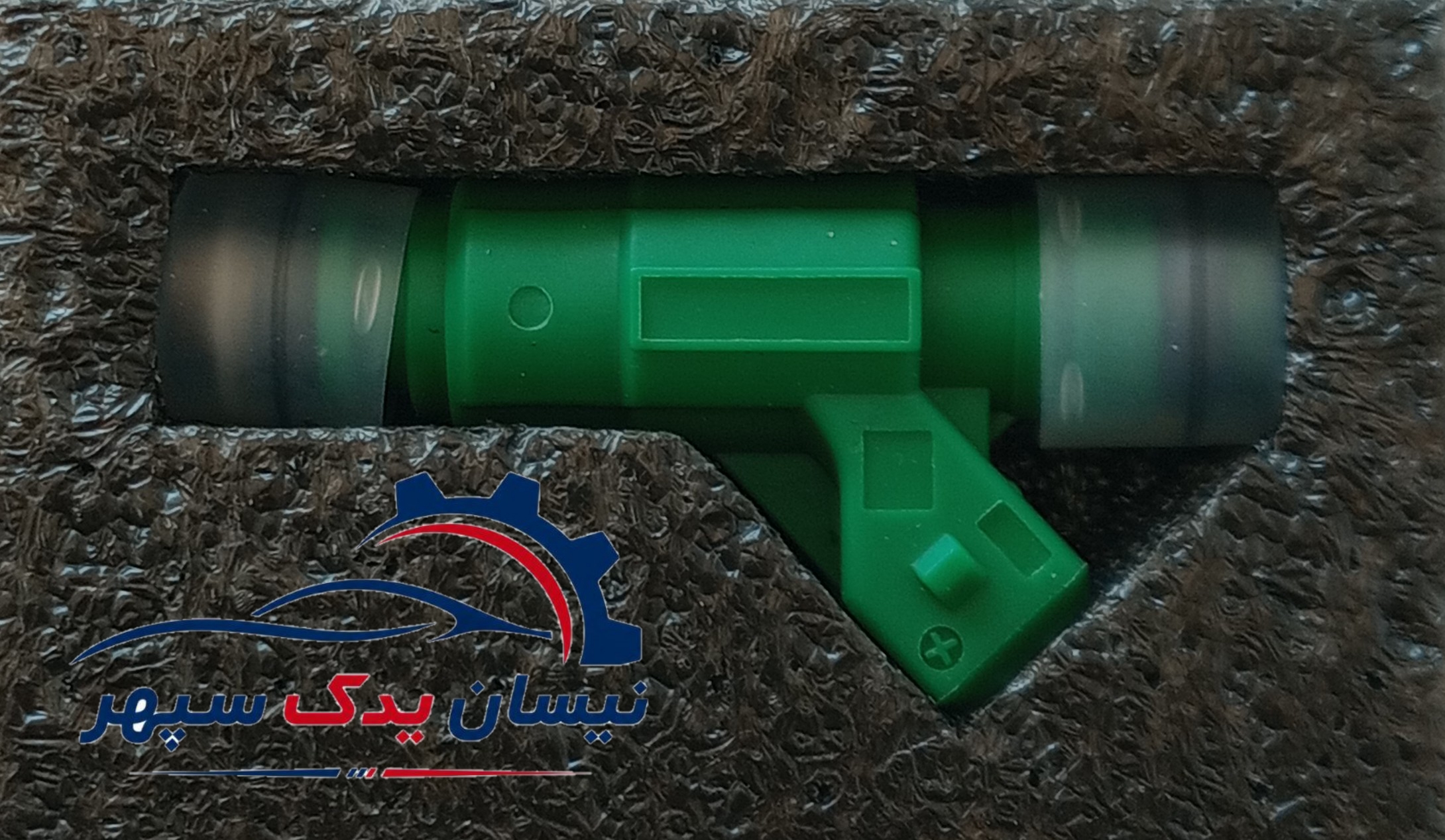 سوزن انژکتور یورو 4 ایستا مناسب انواع نیسان