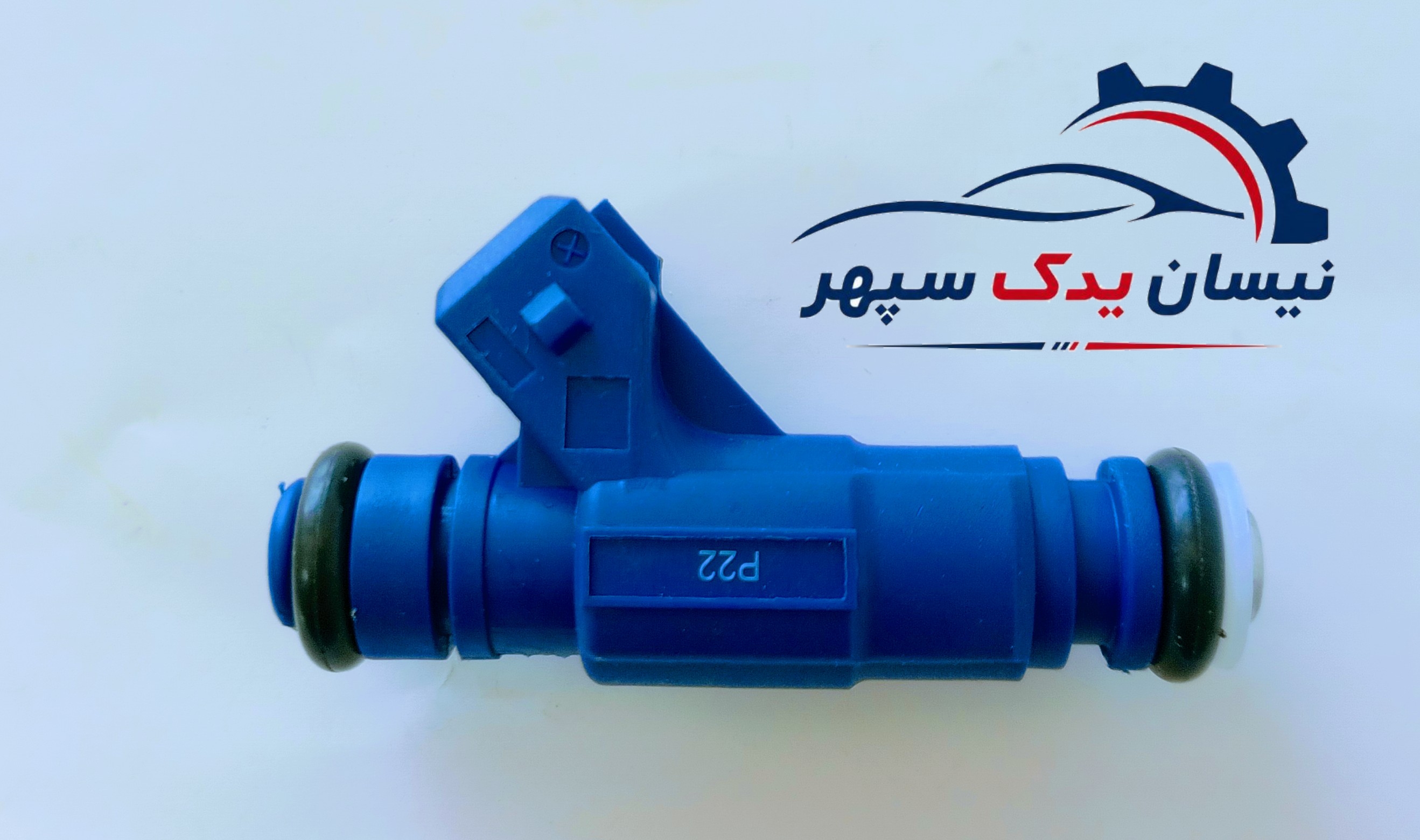 سوزن انژکتور یورو 2 ایرانی مناسب انواع نیسان