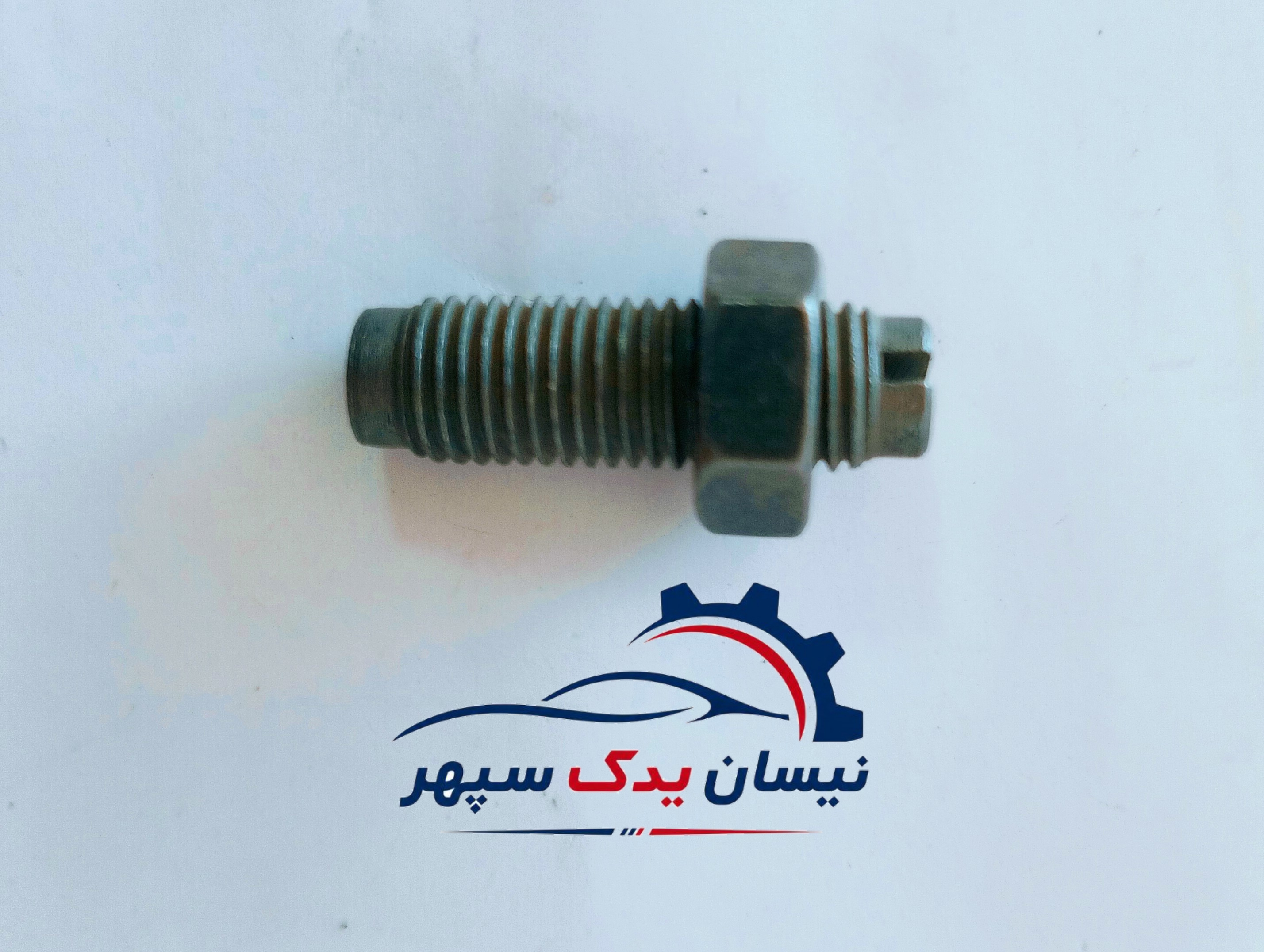 پیچ  فیلر اصلی وارداتی مناسب انواع نیسان