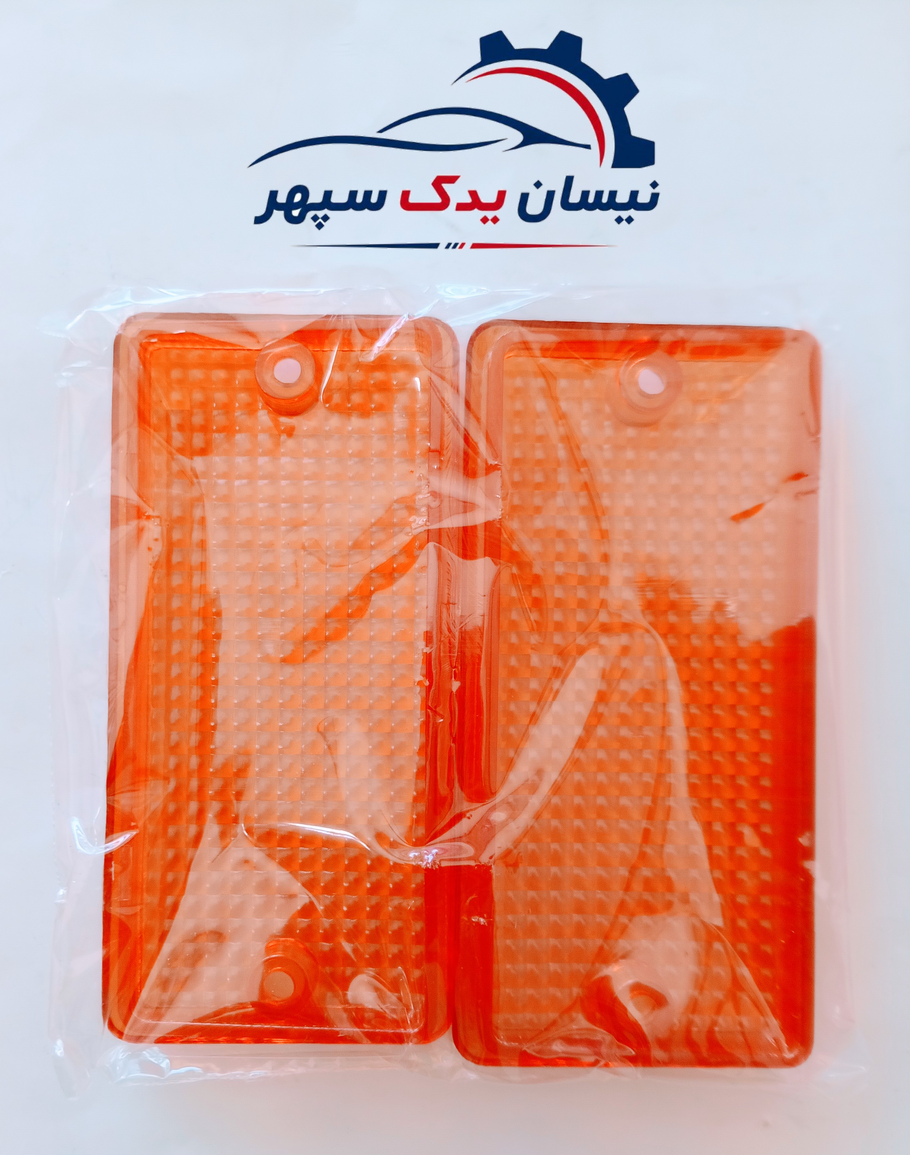 طلق راهنما داخل سپر مناسب انواع نیسان