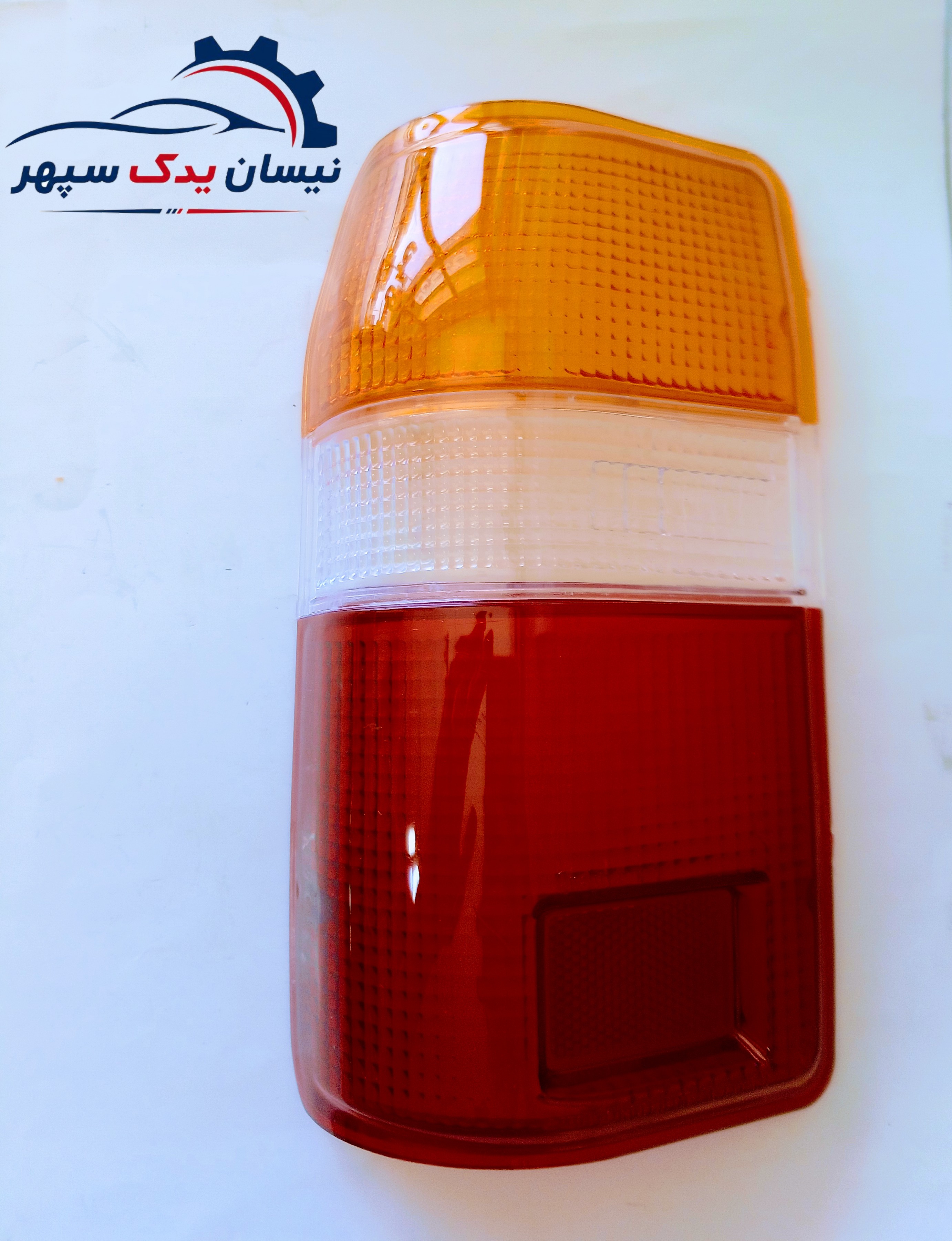 طلق چراغ خطر عقب نیسان
