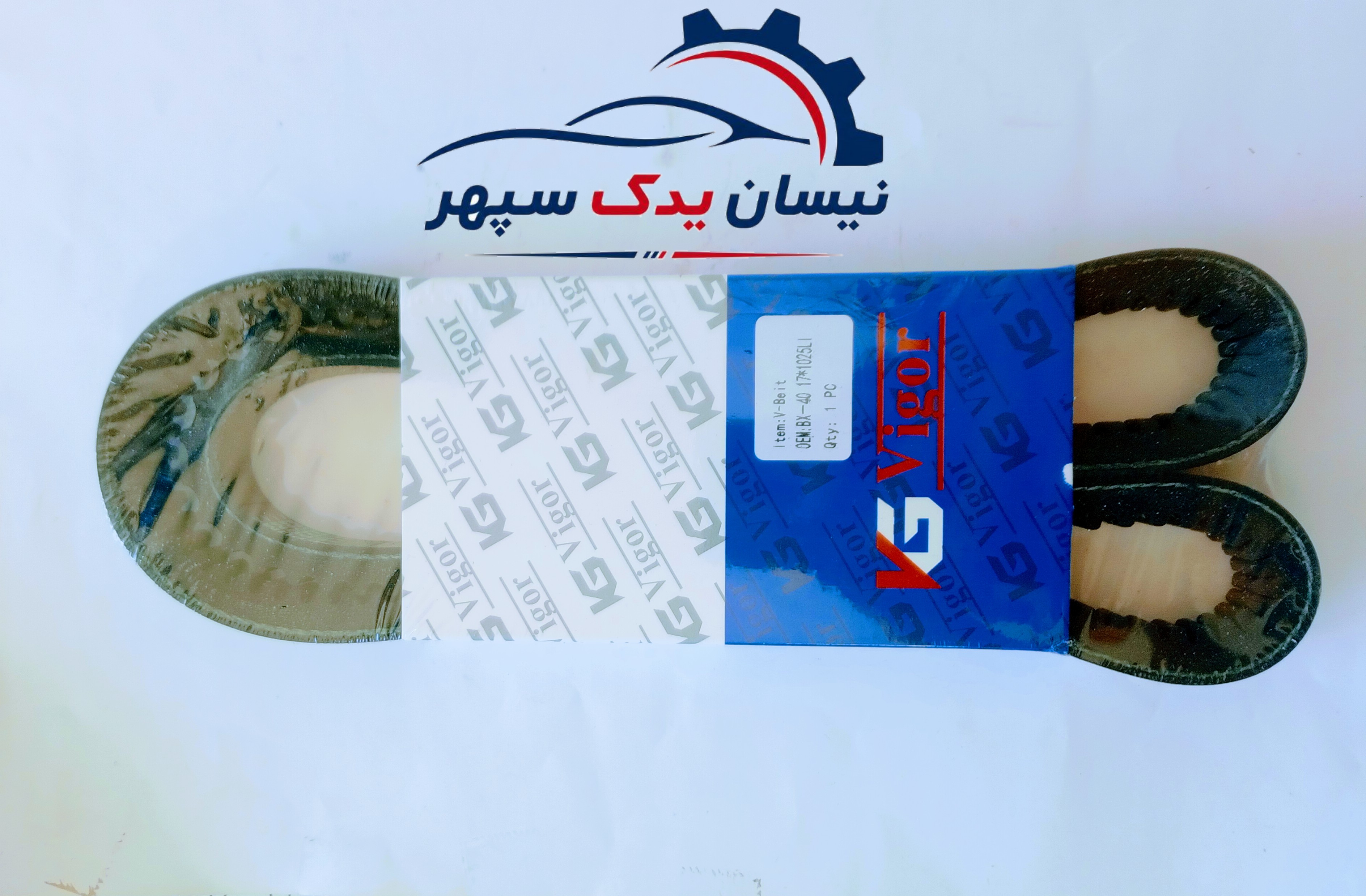 تسمه دینام vigor وارداتی مخصوص نیسان های دیزل