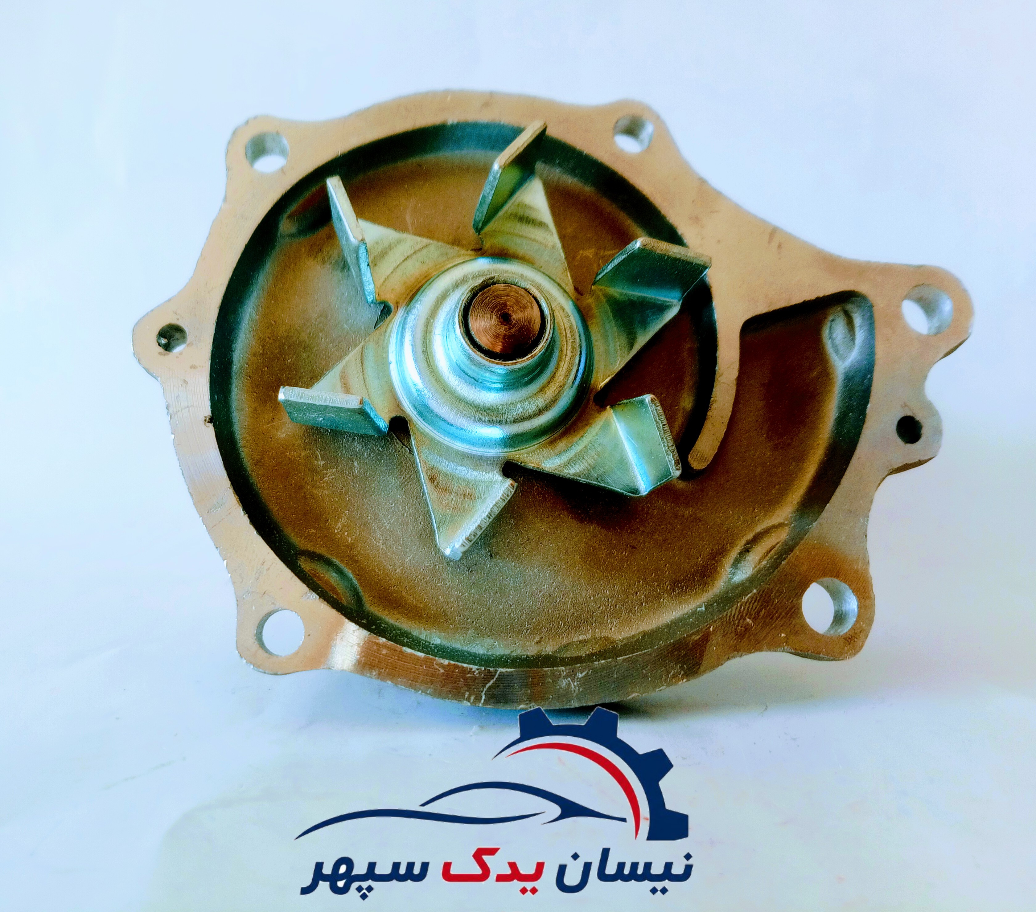 واتر پمپ SACO مناسب انواع نیسان