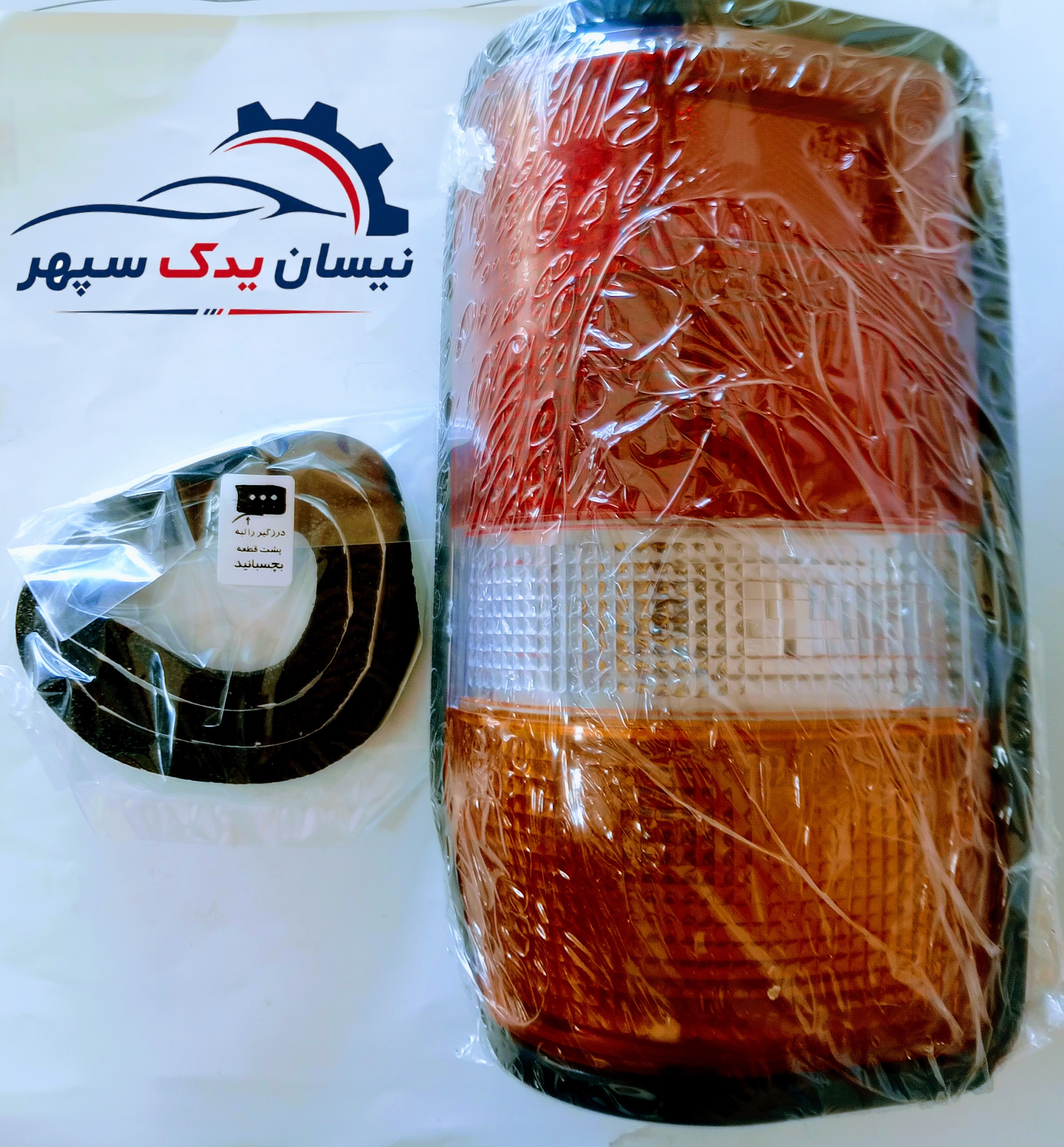 چراغ خطر عقب ماهران مخصوص انواع نیسان