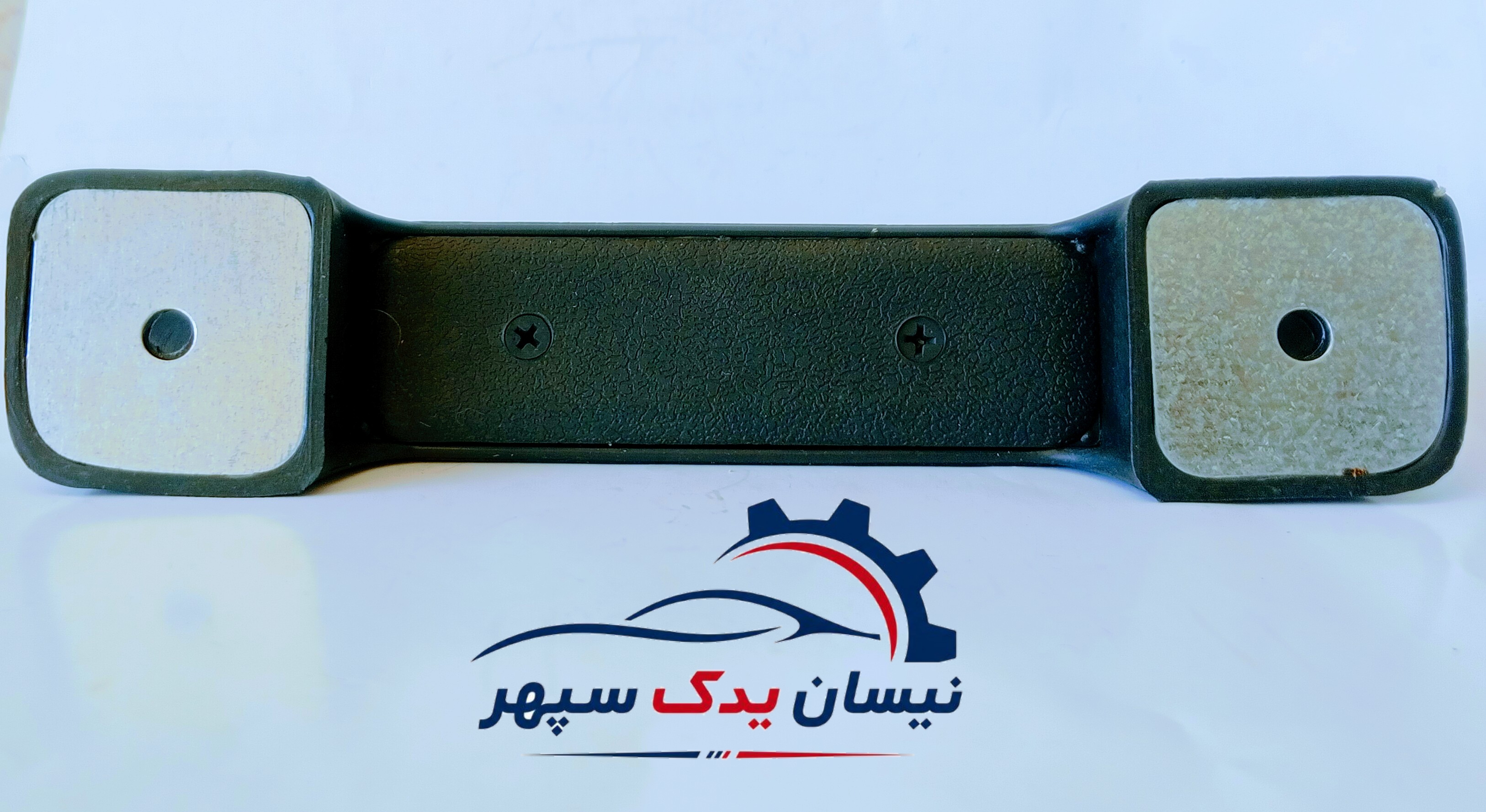 دستگیره مچی (زیر آرنجی) مناسب انواع نیسان