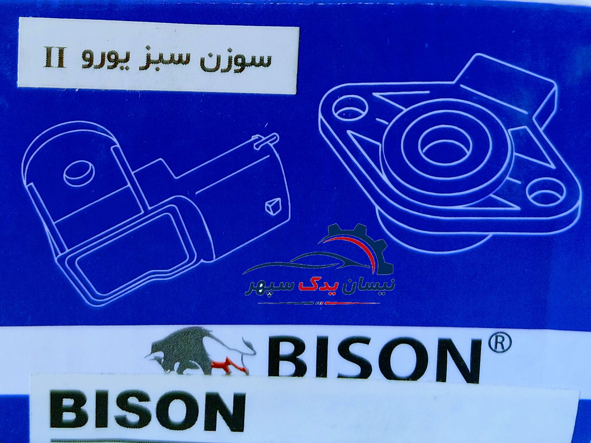 سوزن انژکتور یورو 2 سبز BISON مناسب انواع نیسان دارای ضمانت