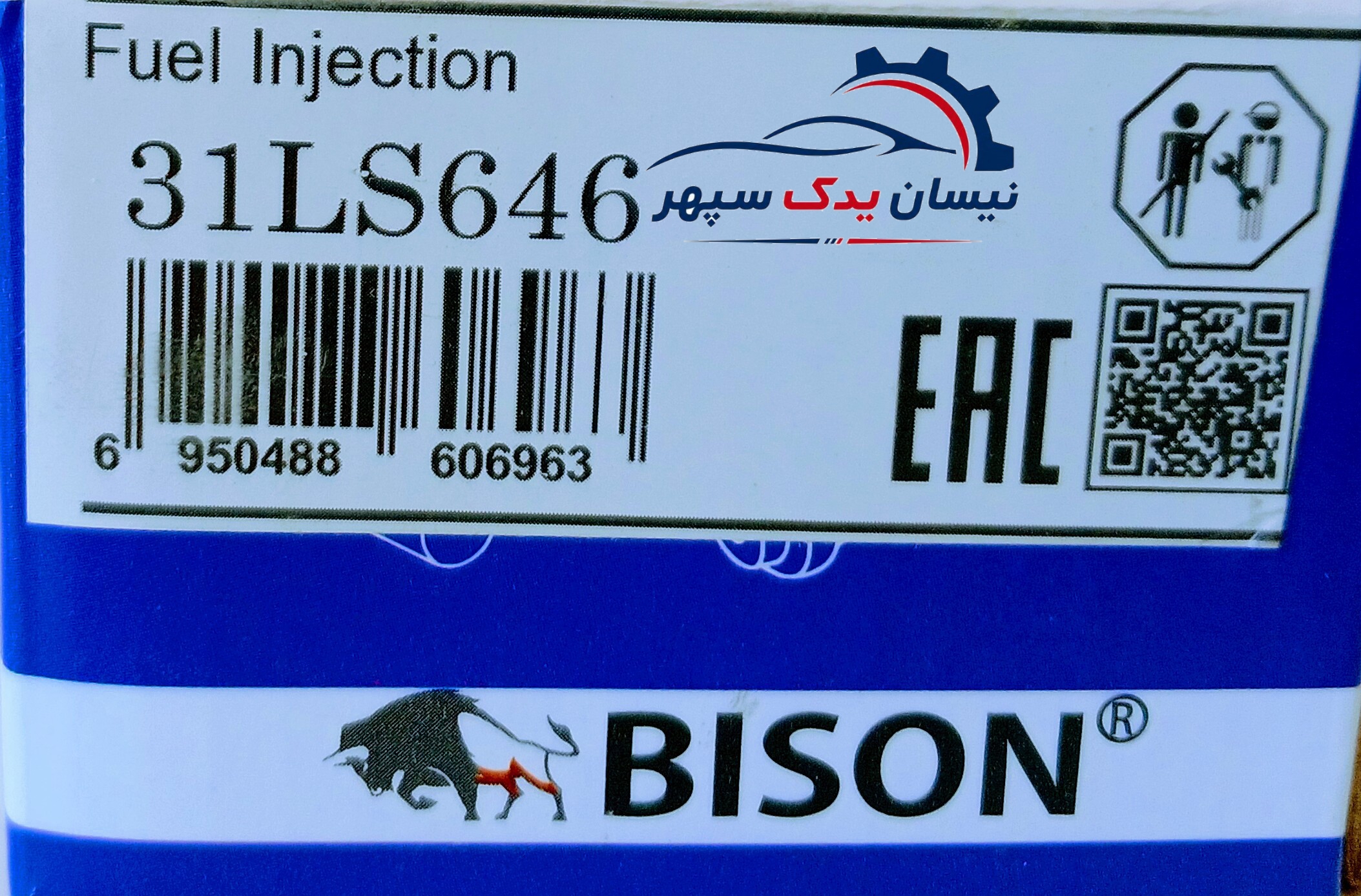 سوزن انژکتور یورو 4 آبی BISON مناسب انواع نیسان دارای ضمانت