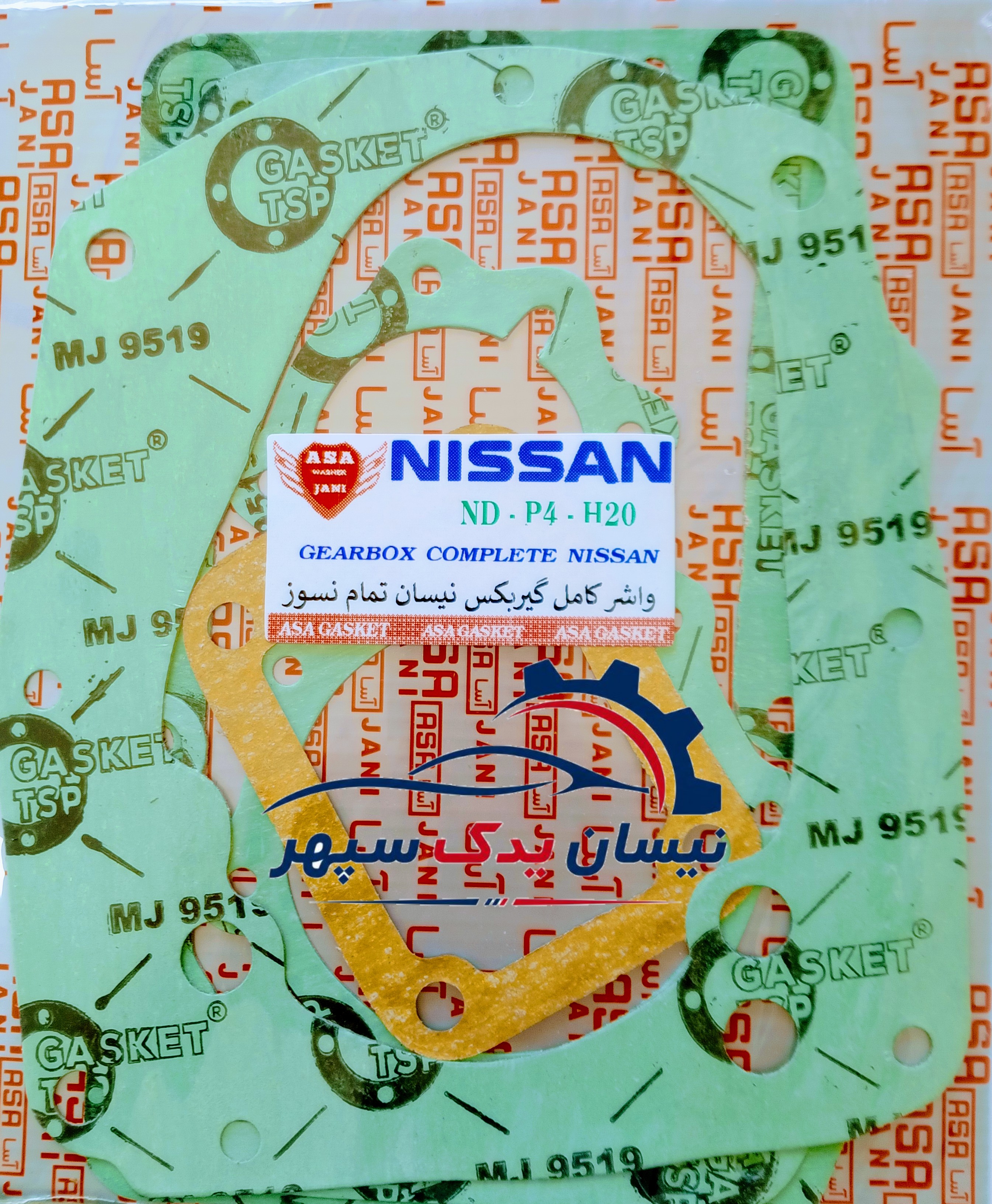 واشر کامل گیربکس نسوز مناسب انواع نیسان