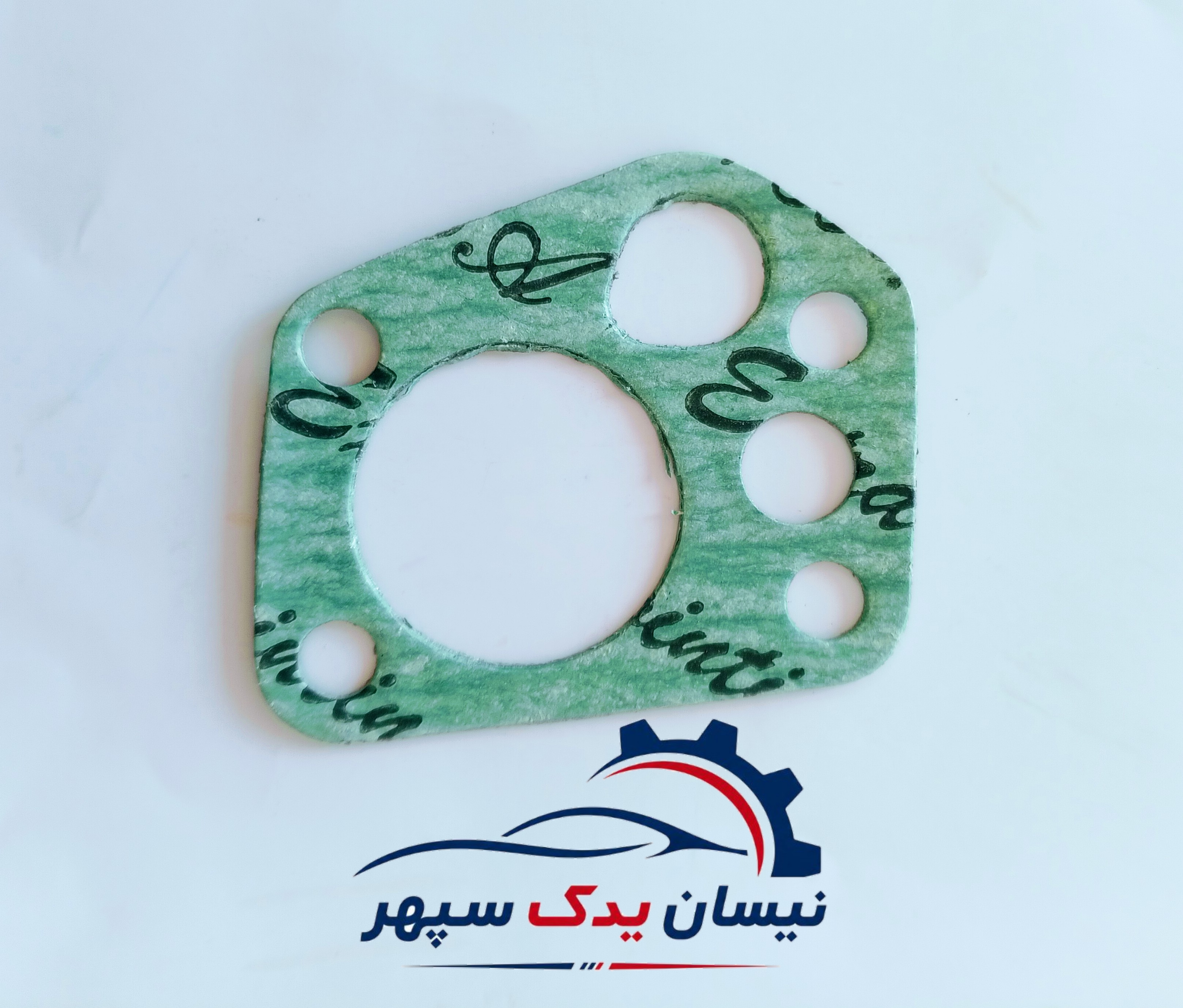 واشر اویل پمپ نیسان نسوز