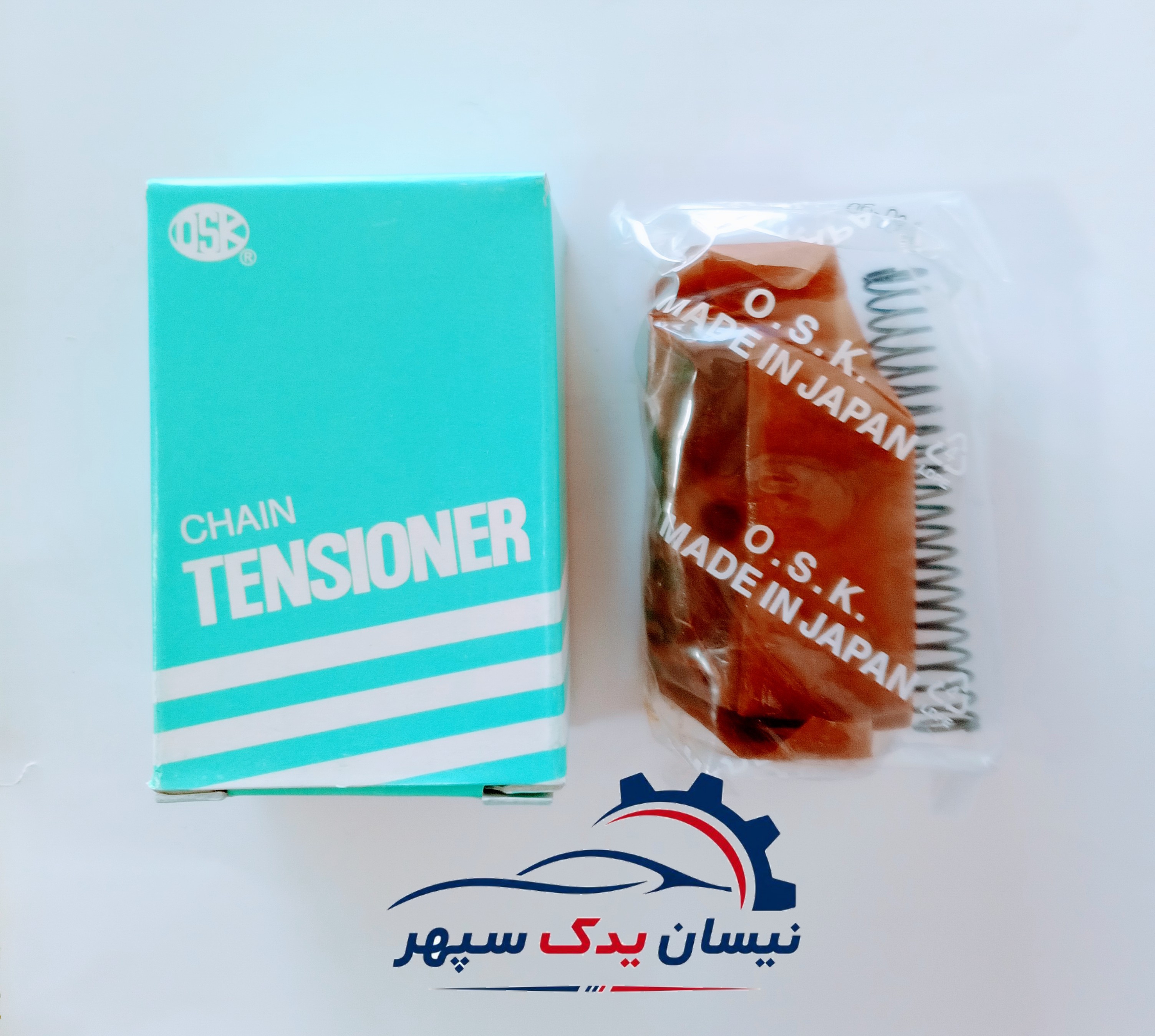 زنجیر سفت کن OSK ساخت ژاپن مخصوص انواع نیسان