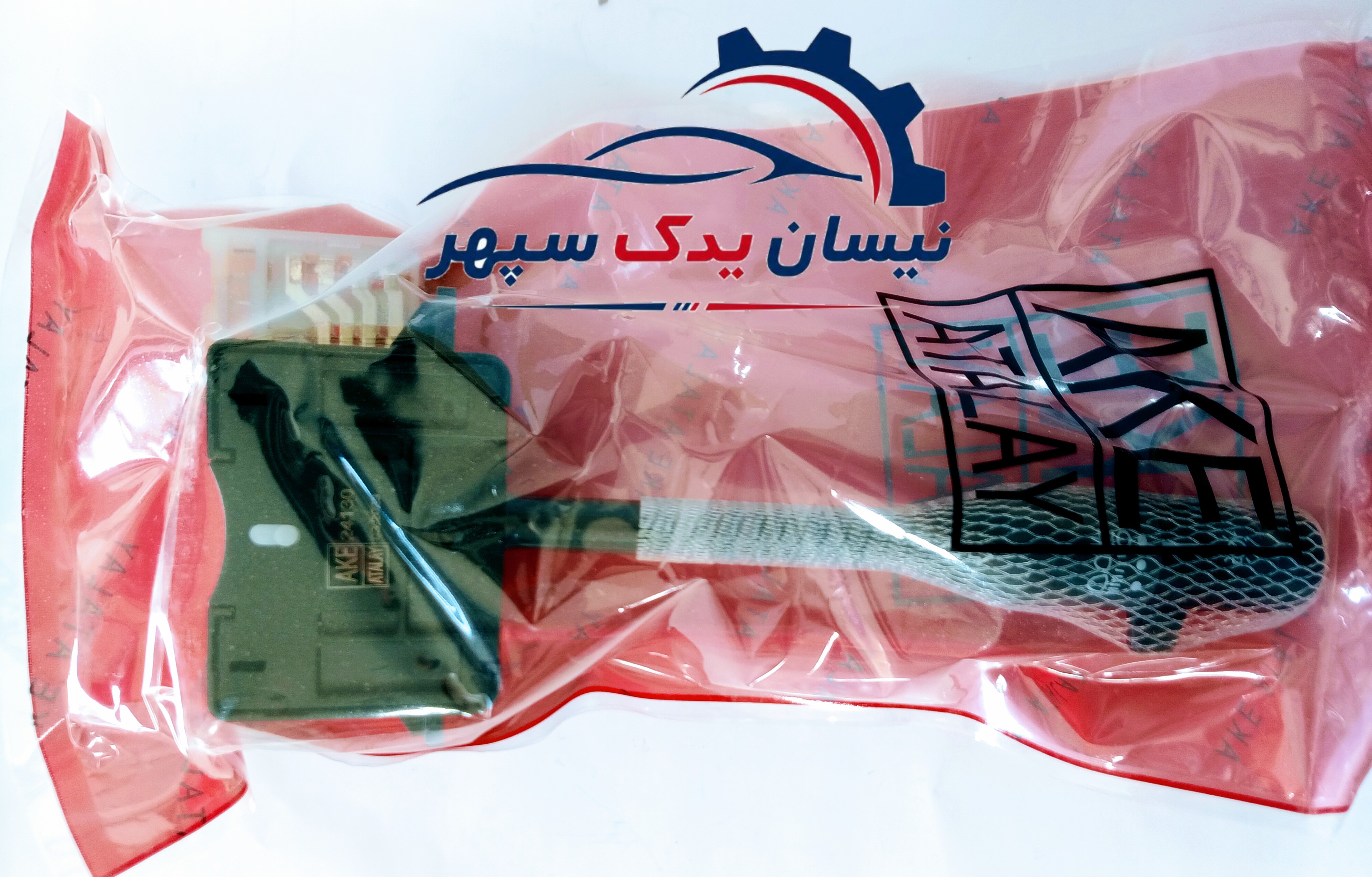 دسته راهنما AKE با کیفیت بالا مناسب انواع نیسان