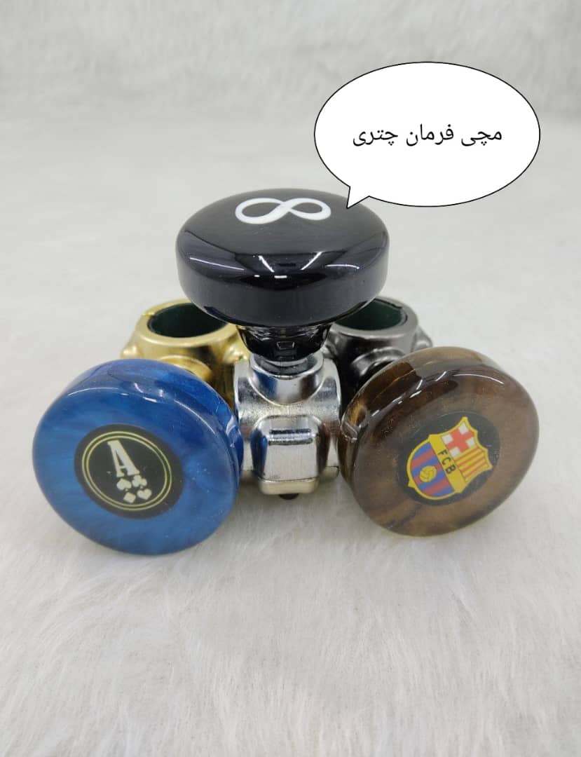 مچی فرمان طرح چتری