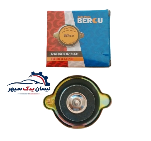 درب رادیاتور فلزیBERCU مناسب انواع نیسان