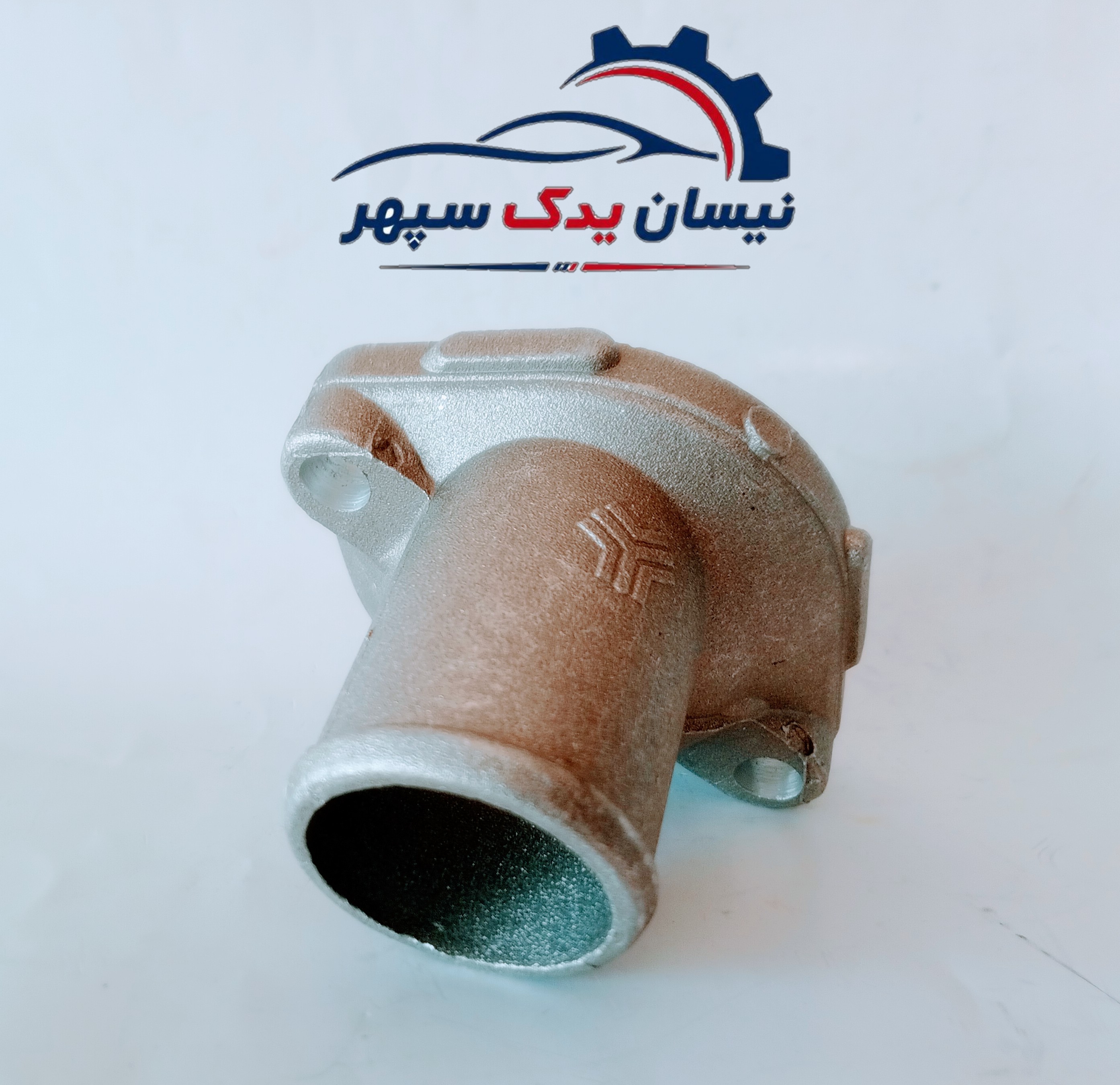 درب ترموستات مناسب نیسان سایپا