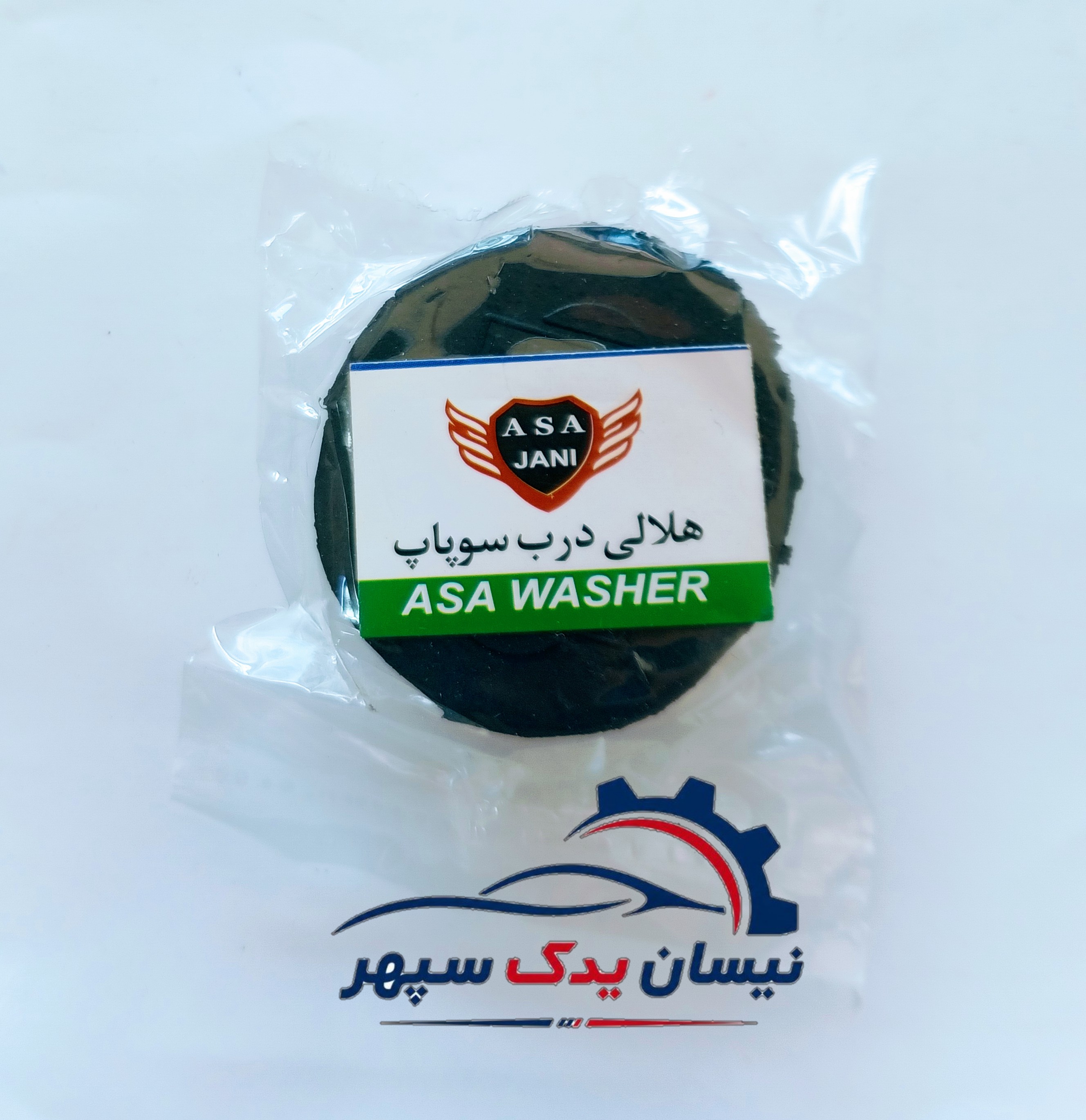 هلالی درب سوپاپ آسا مناسب انواع نیسان