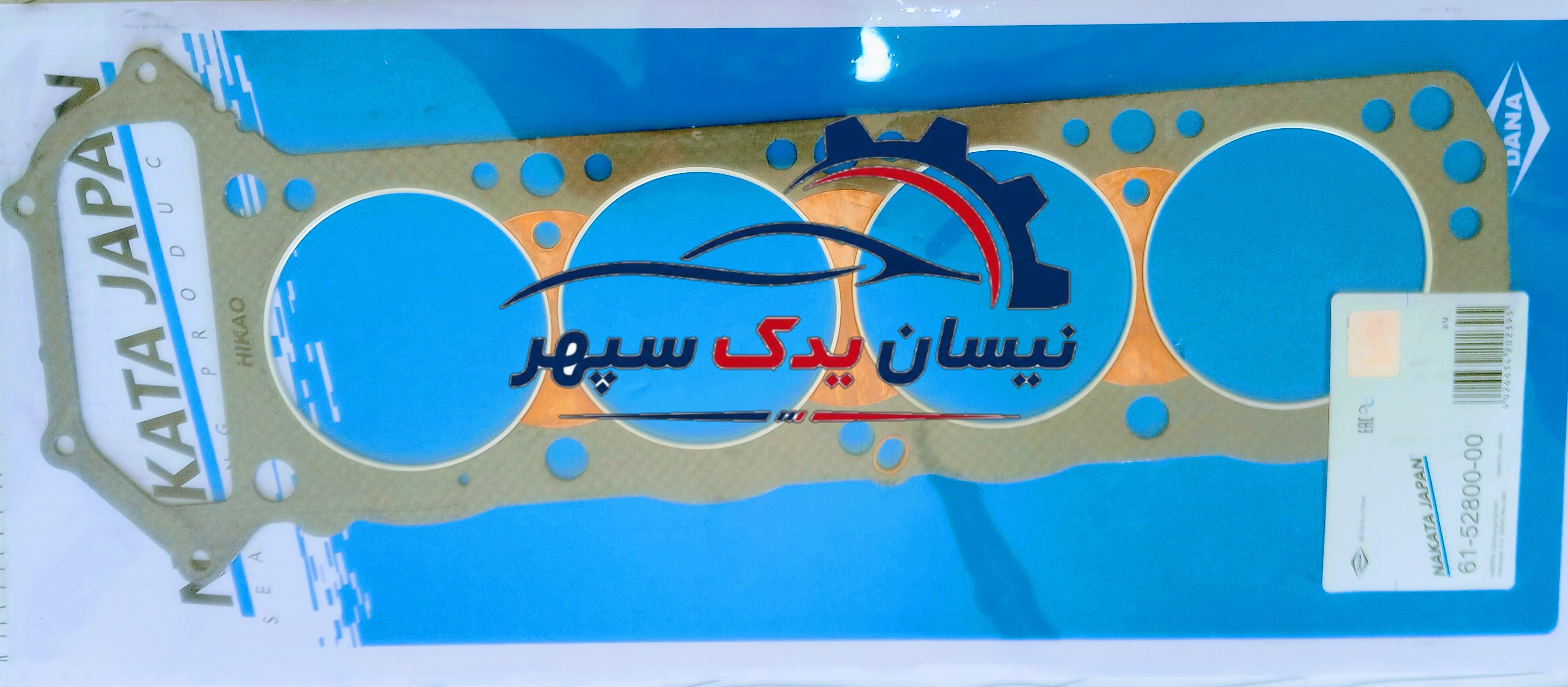 واشر سرسیلندر NAKATA وارداتی ساخت ژاپن مناسب انواع نیسان