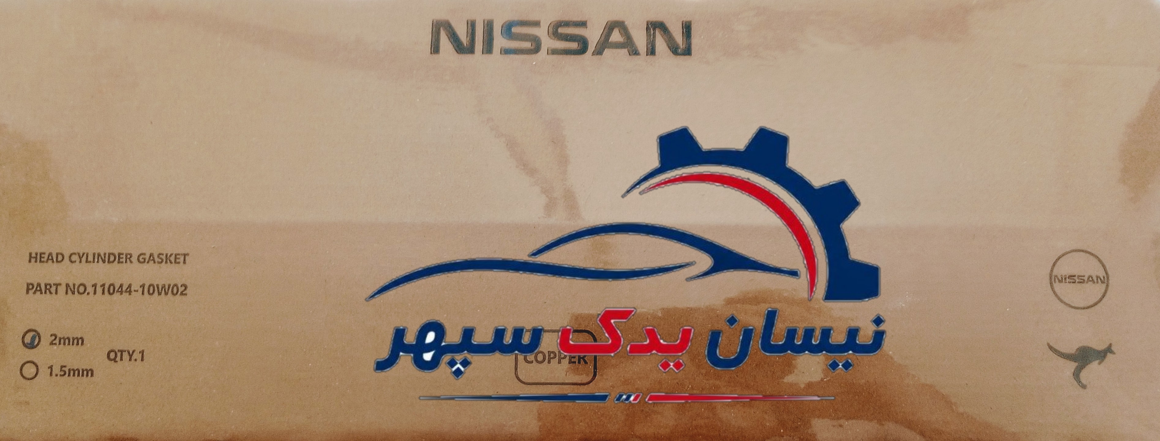 واشر سرسیلندر ضخیم COPER چپ وارداتی ساخت ژاپن مناسب انواع نیسان