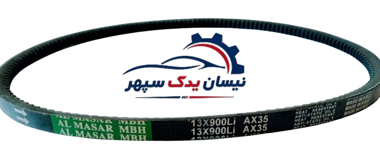 تسمه دینام 900 ALMASAR مناسب انواع نیسان