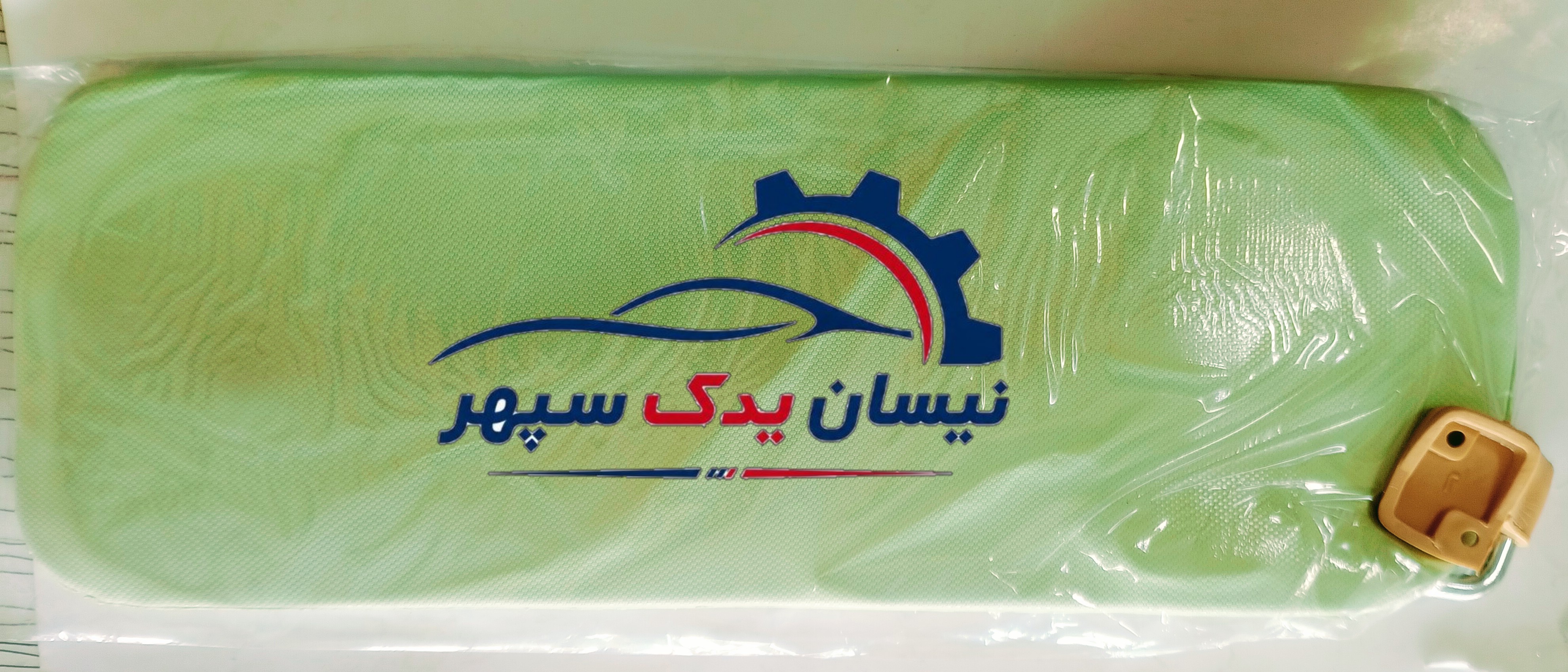 آفتابگیر سبز مناسب انواع نیسان