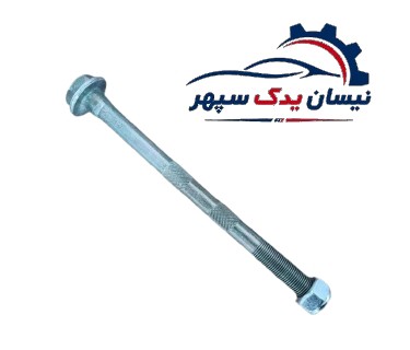 پیچ جلوبندی نشکن مناسب انواع نیسان
