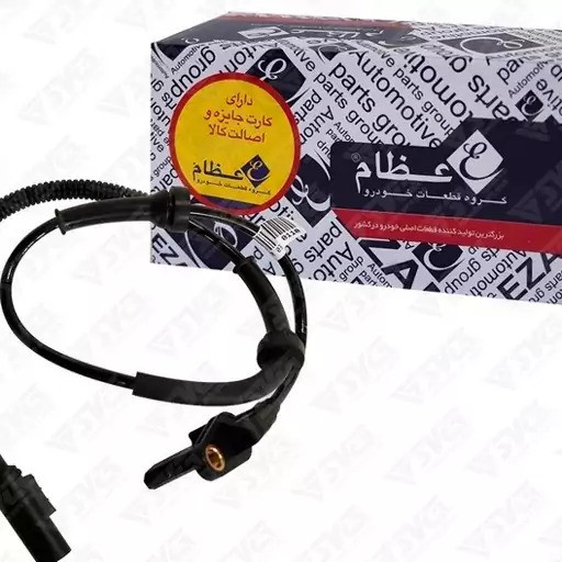 وایر شمع کامل عظام نیسان