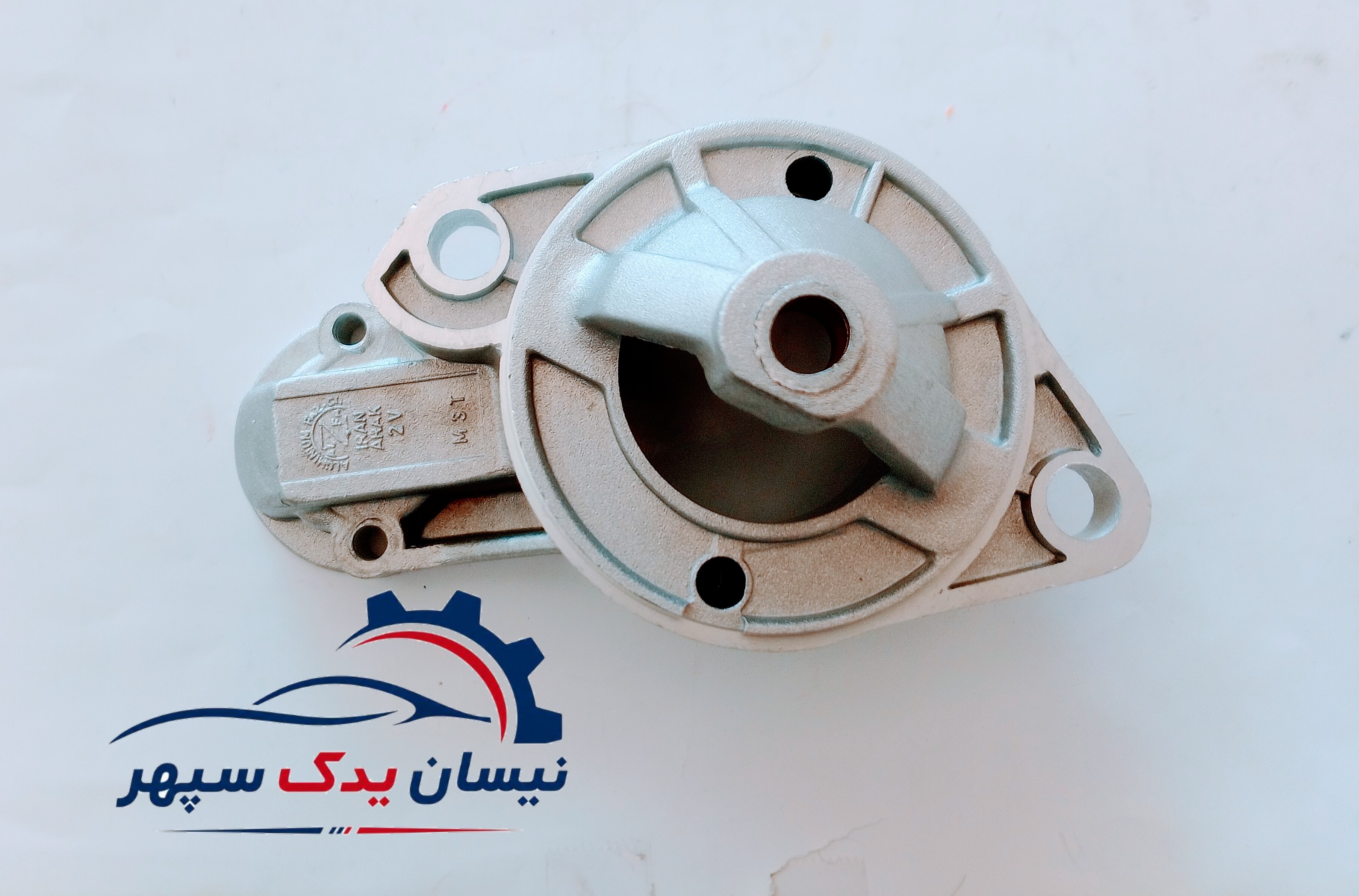 سر استارت نیسان سایپا فاز آلومینیوم